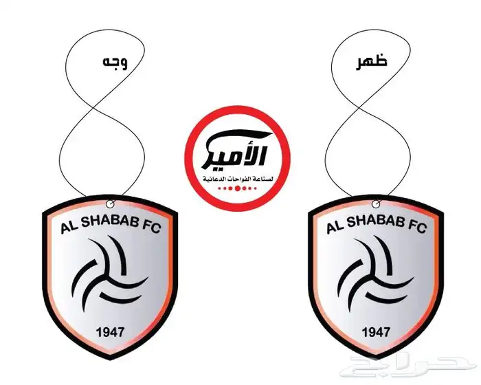 طباعة فواحات عطرية للسيارات مطبعة فواحات معطرة كرت فواح معطر 9