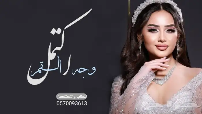 تنفيذ الزفة والشيلات بالاسماء وسحب الموسيقى 6