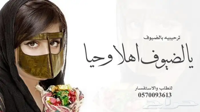 تنفيذ الزفة والشيلات بالاسماء وسحب الموسيقى 7