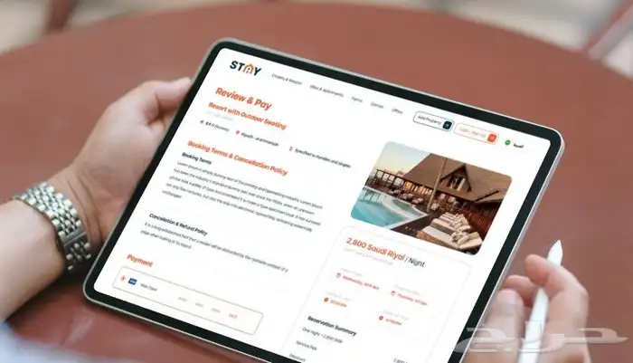 مصمم و مبرمج موقع الكتروني 4