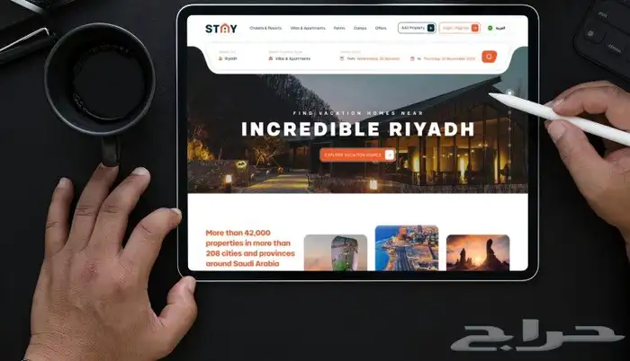 مصمم و مبرمج موقع الكتروني 1