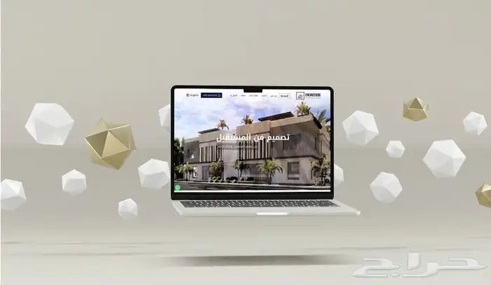 تصميم موقع الكتروني 0