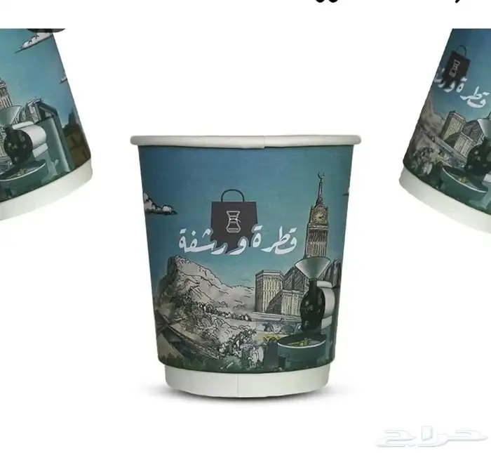 طباعة اكواب ورقية بسعر الجملة 1