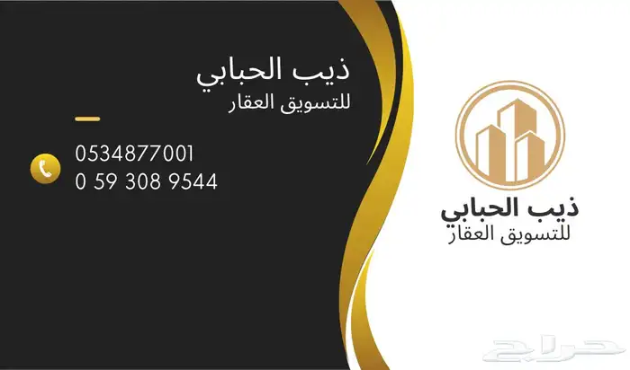 مصمم محترف 5