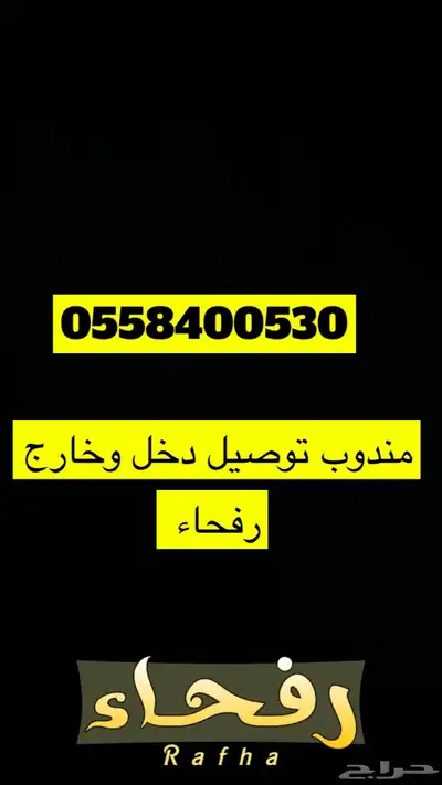 انترا 2023 0