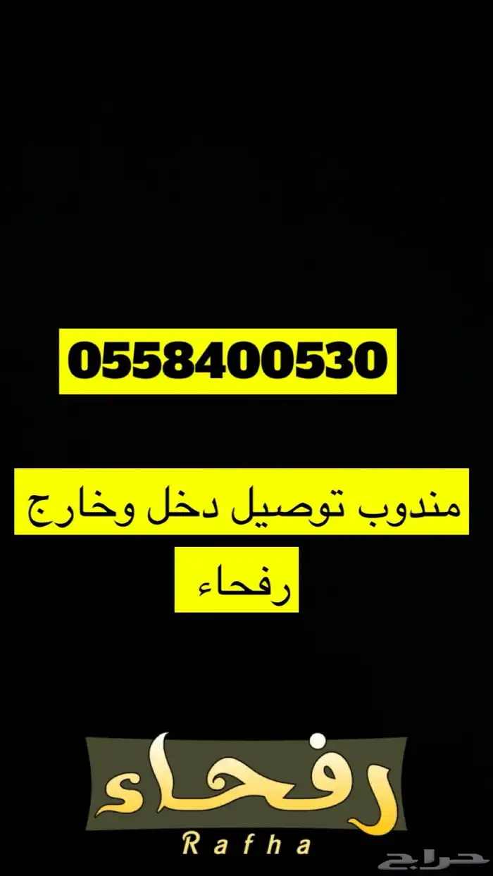 انترا 2023 0