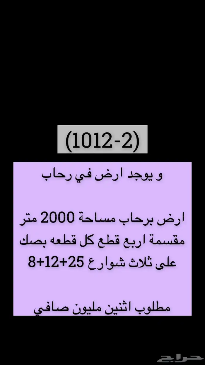 متوفر اراضي وعمائر وفلل وكل العقارات بالطايف وضواحيها 11