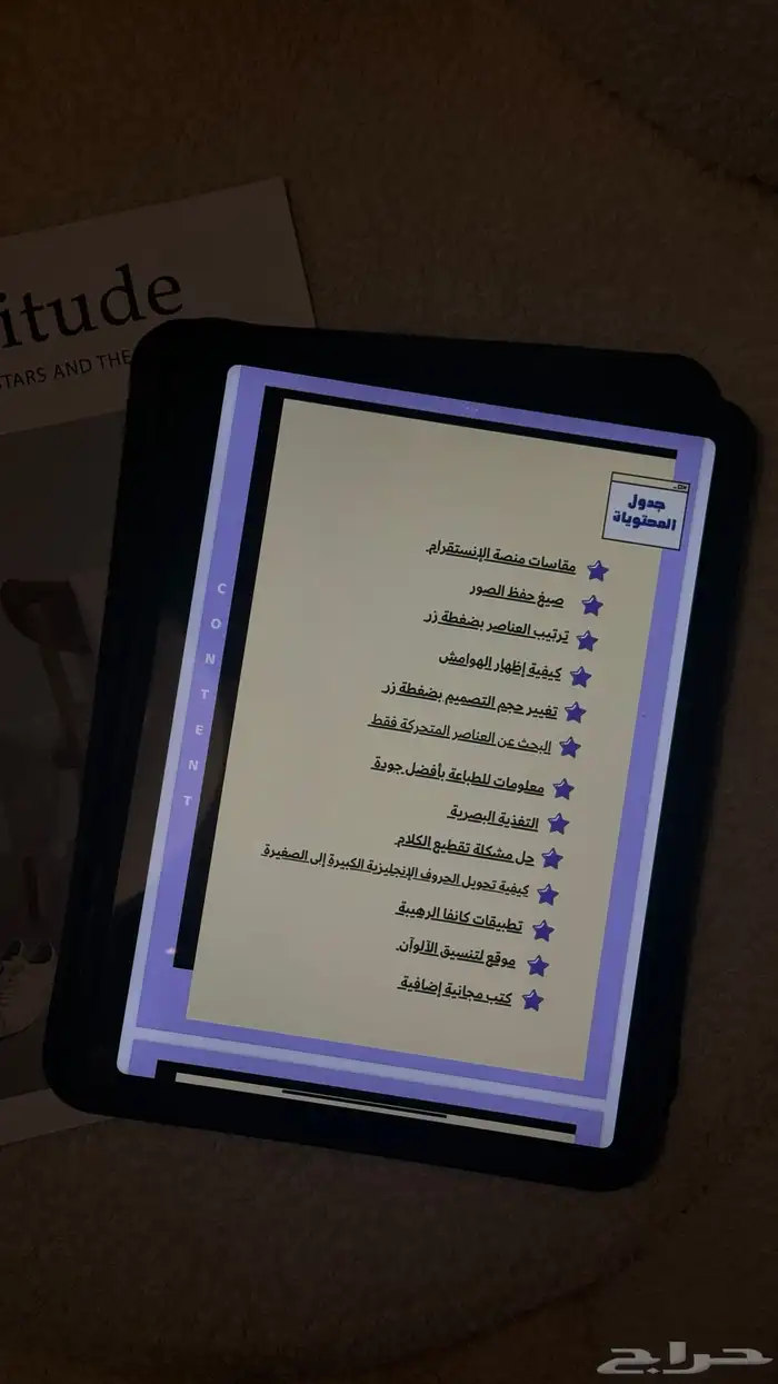 دورة كانفا الاحترافية بتعلمك كل شي عن التصميم من الصفر 13