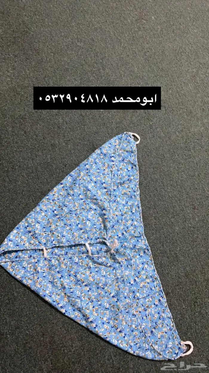 تفصيل شمل وجنب للبل الأوراك والسواحل 29