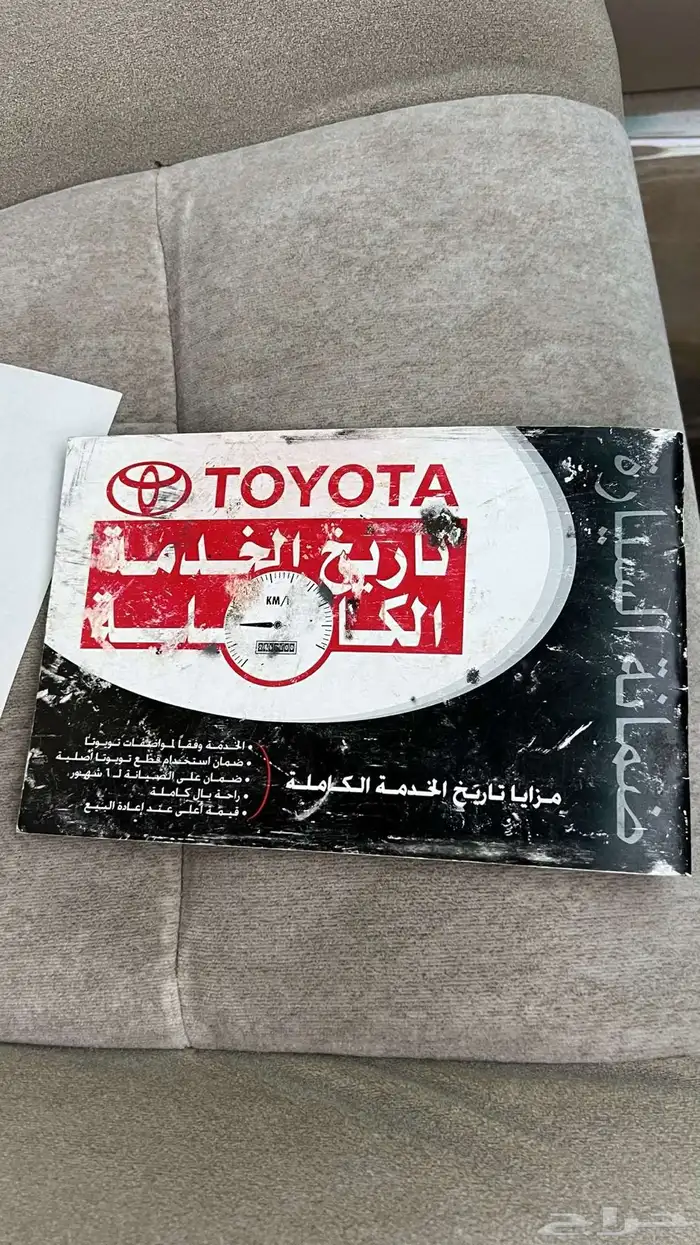 ( تم البيع ) VX-R 2003 61