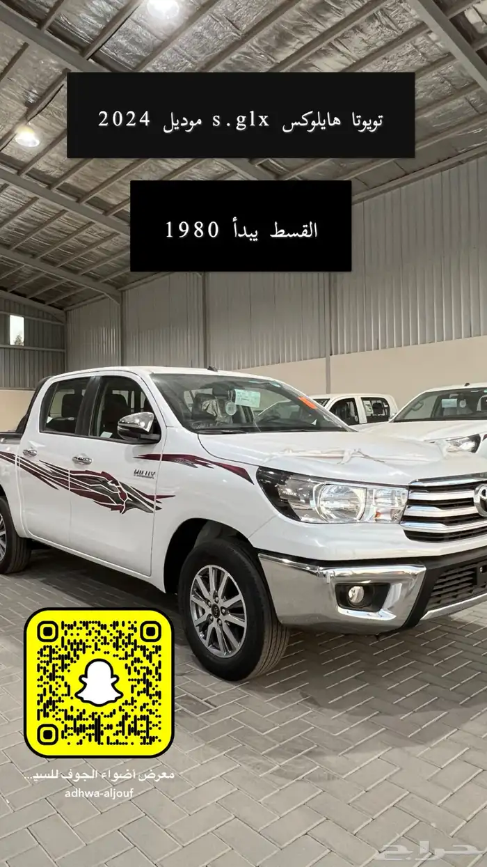 تويوتا هايلوكس GLX.2 جنوط بنزين غمارتين 2025 4