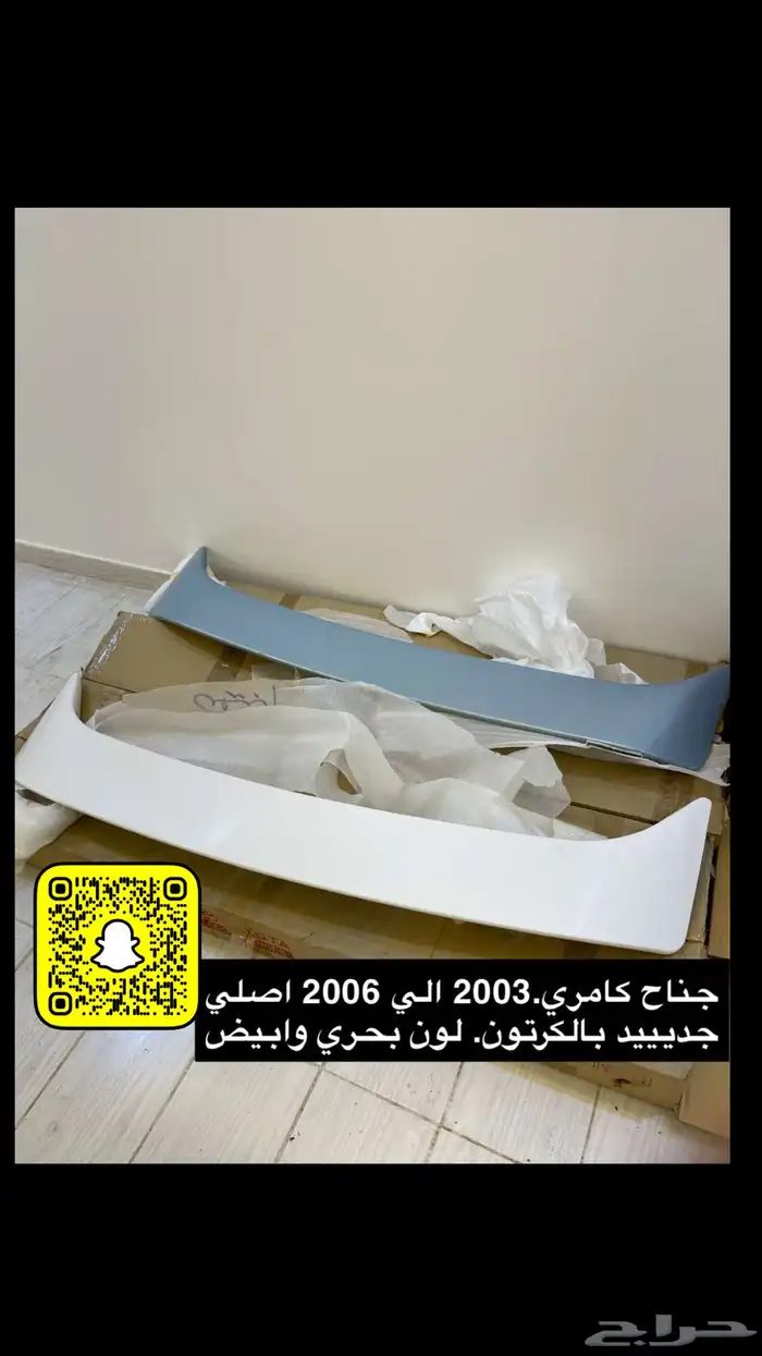 قطع كامري 2000 الى 2006 4