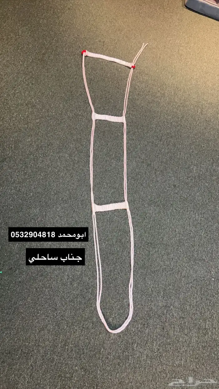 تفصيل شمل وجنب للبل الأوراك والسواحل 19