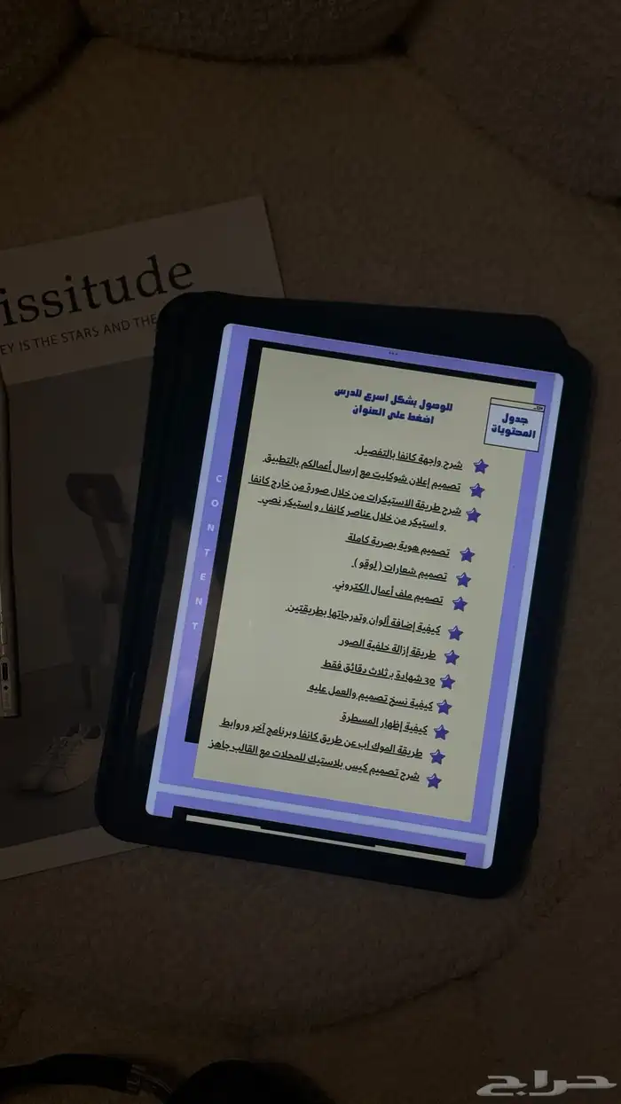 دورة كانفا الاحترافية بتعلمك كل شي عن التصميم من الصفر 12
