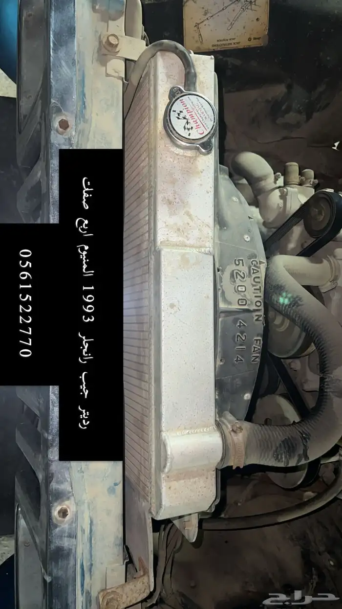 قطع رانجلر للبيع 2