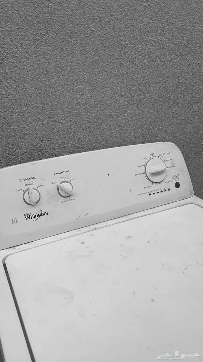 غساله امريكا 2