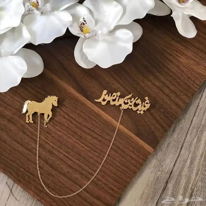 بروشات اطفال 2