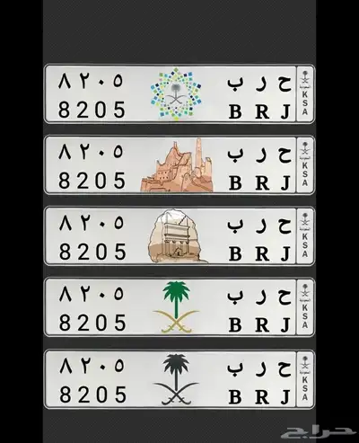 لوحة مميزة (حرب ) للبيع 0