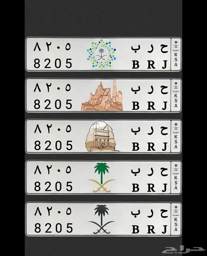 لوحة مميزة (حرب ) للبيع 0