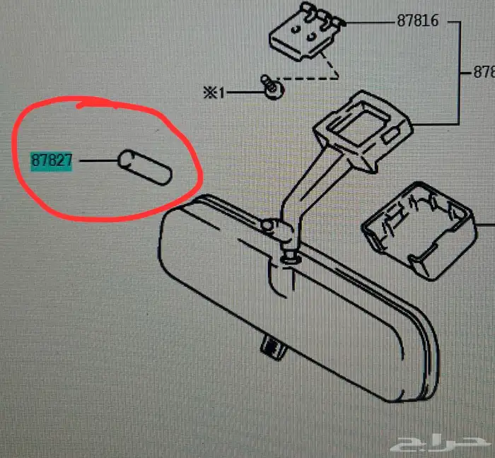 جلدة مرايه شاص وربع وريموت كورولا 2013 0