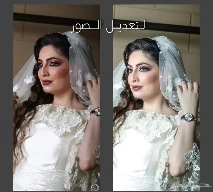 تعديل الصور فوتوشوب وتحسينها 0