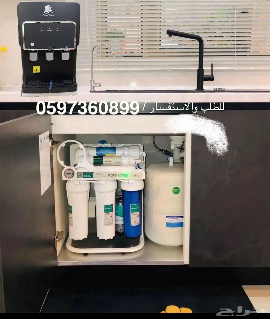 محطة تحليه فلتر مياه 7 مراحل 1