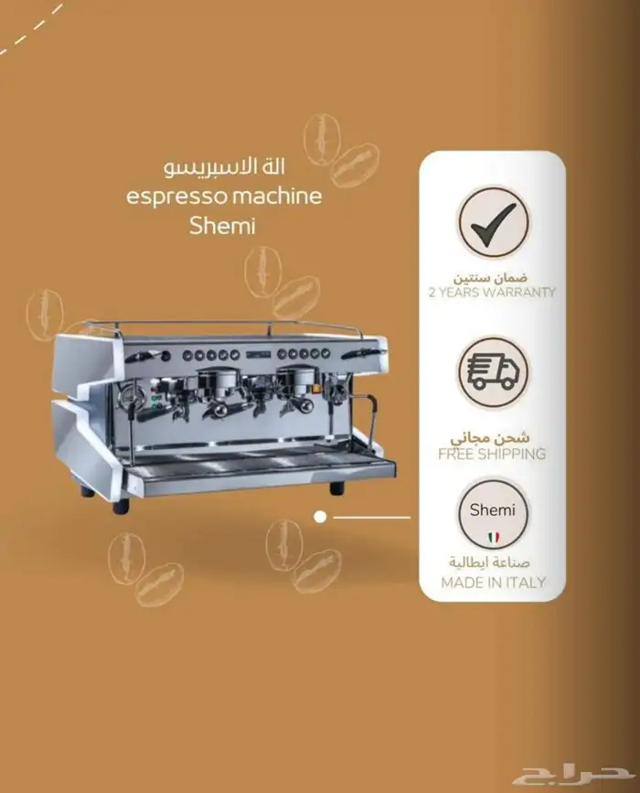 تجهيز الكوفيهات السحابي والكوفيهات 30