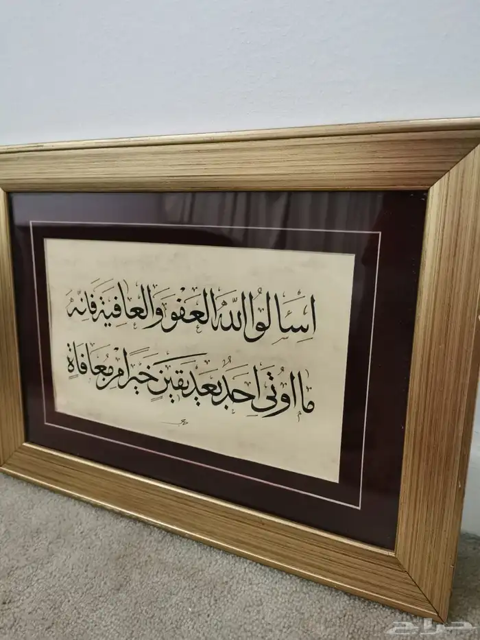 لوحة اصلية للخط العربي مع توقيع الخطاط 1