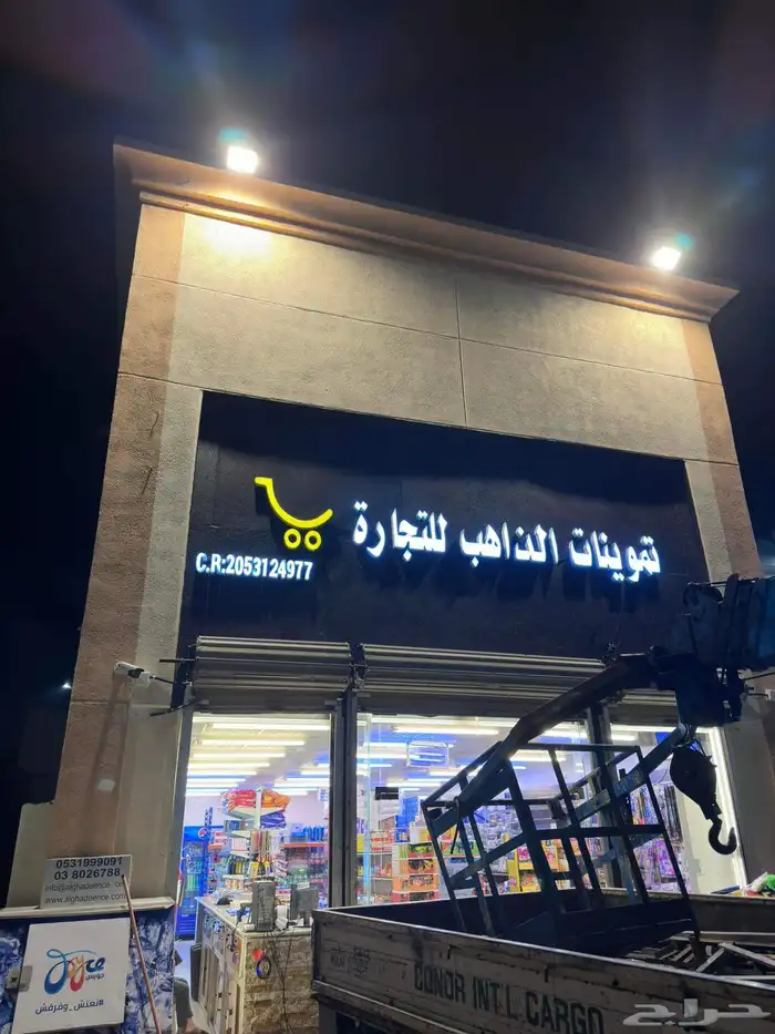 حروف بارزه 1