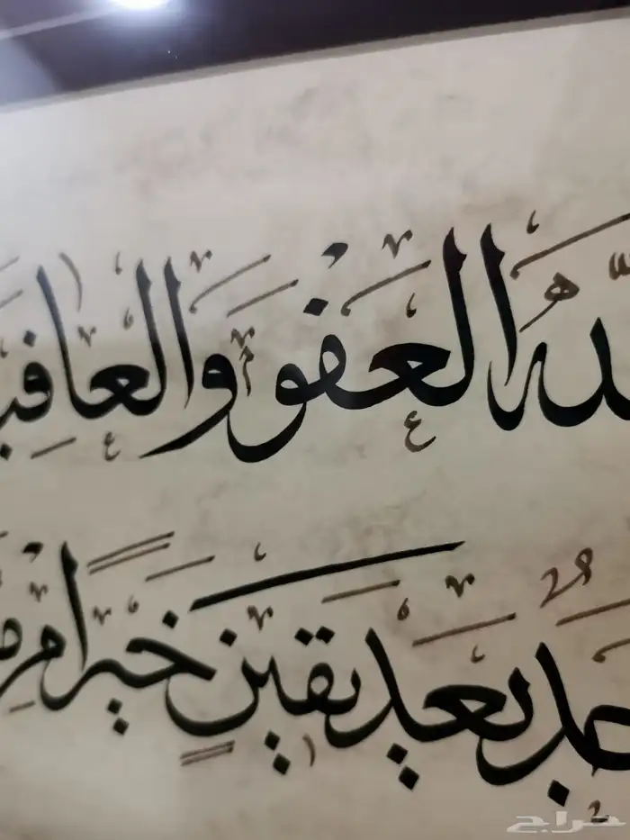 لوحة اصلية للخط العربي مع توقيع الخطاط 6
