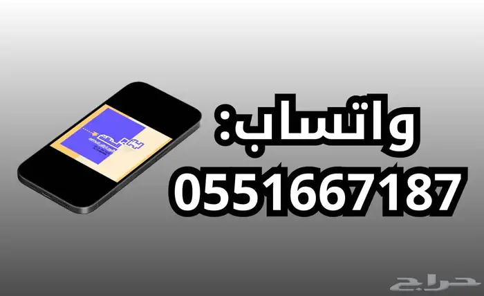 للبيع اجهزة سيتي كلر اضاءة 120 ليد( جديد ) اضاءات 1