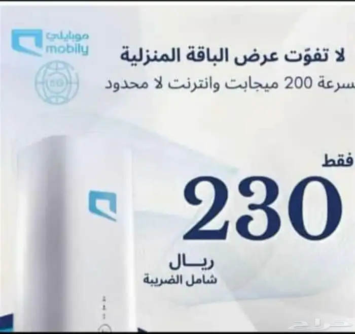 جده 9