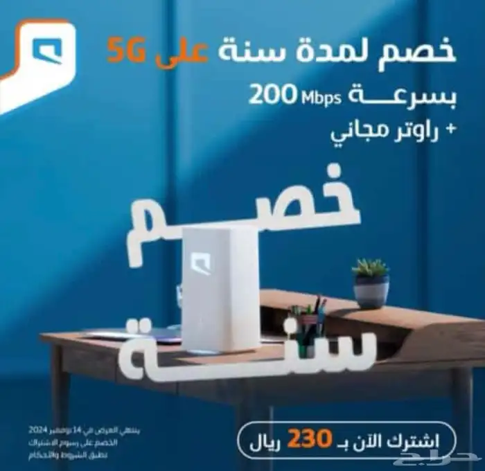 جده 10