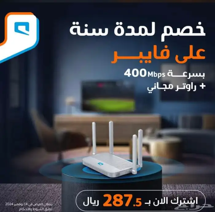 جده 5