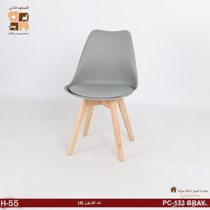 كراسيي وطاولات مفرده خارجيه 5