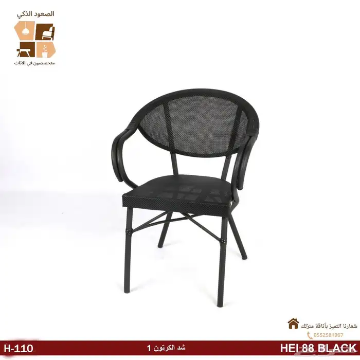 كراسيي وطاولات مفرده خارجيه 0