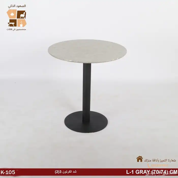 كراسيي وطاولات مفرده خارجيه 3