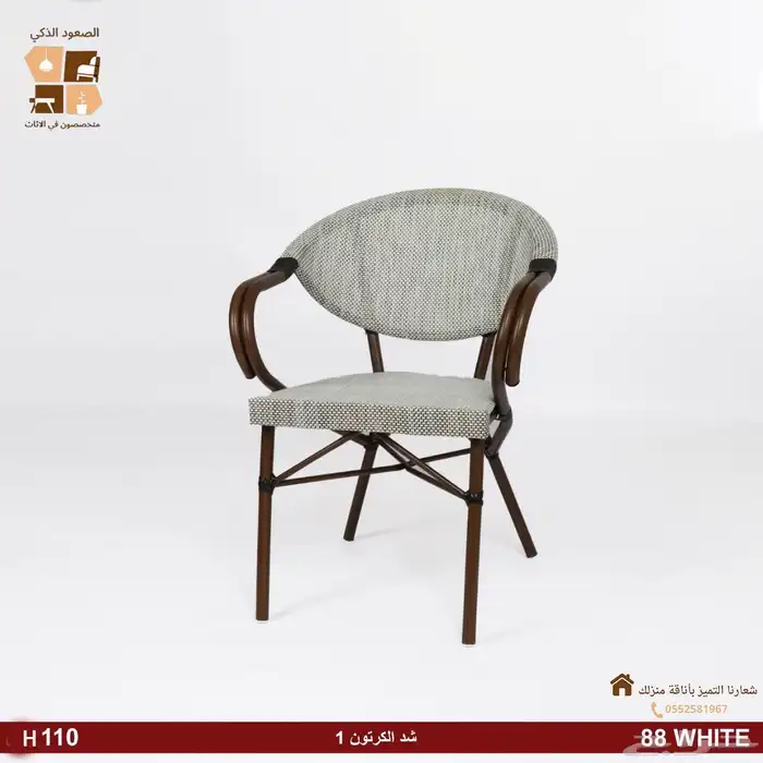 كراسيي وطاولات مفرده خارجيه 6