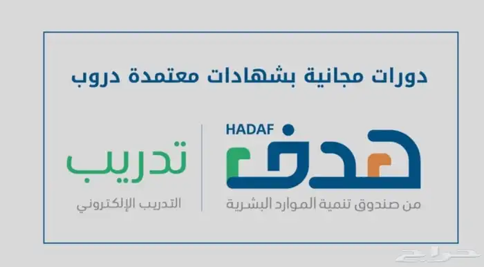 شهادات عمل حرر معتمدة رسمية حكومية 2