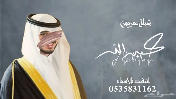 منشد شيلات شاعر جزل 0