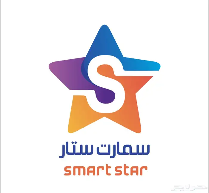 منتجات رقميه سمارت استار 0