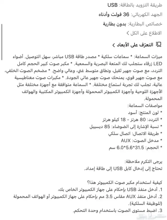 مسرح سماعة تلفزون منزلي 2