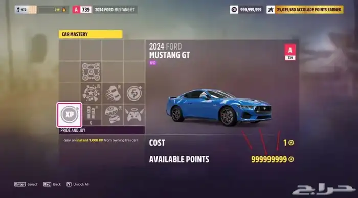 حسابات فورزا 5 مهكرة لجميع الاجهزه xbox-pc 3