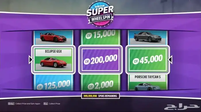 حسابات فورزا 5 مهكرة لجميع الاجهزه xbox-pc 2