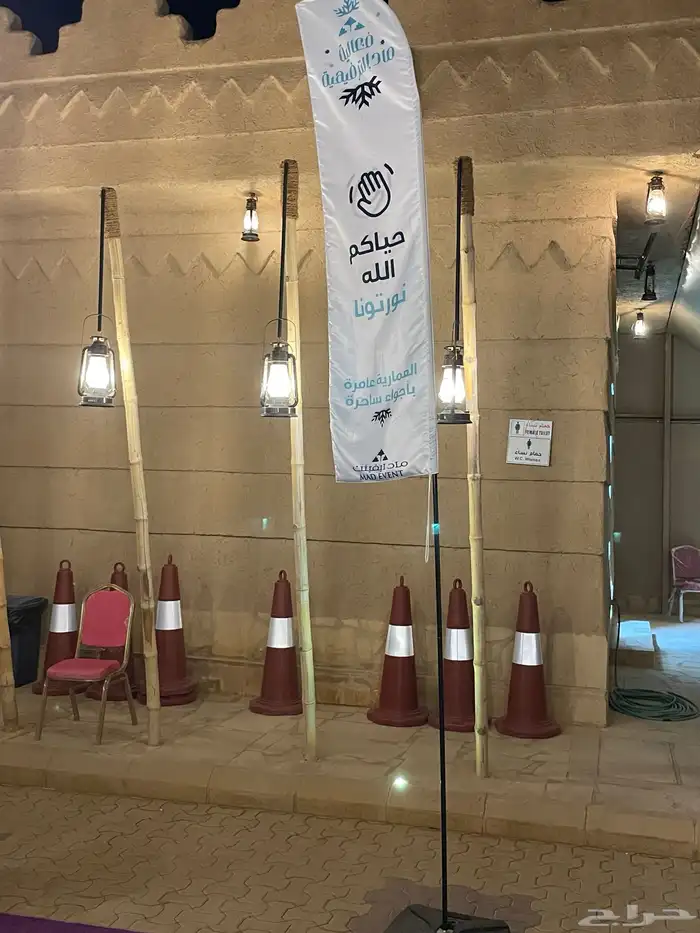 توريد أعلام الريشة للمناسبات و الفعاليات 3