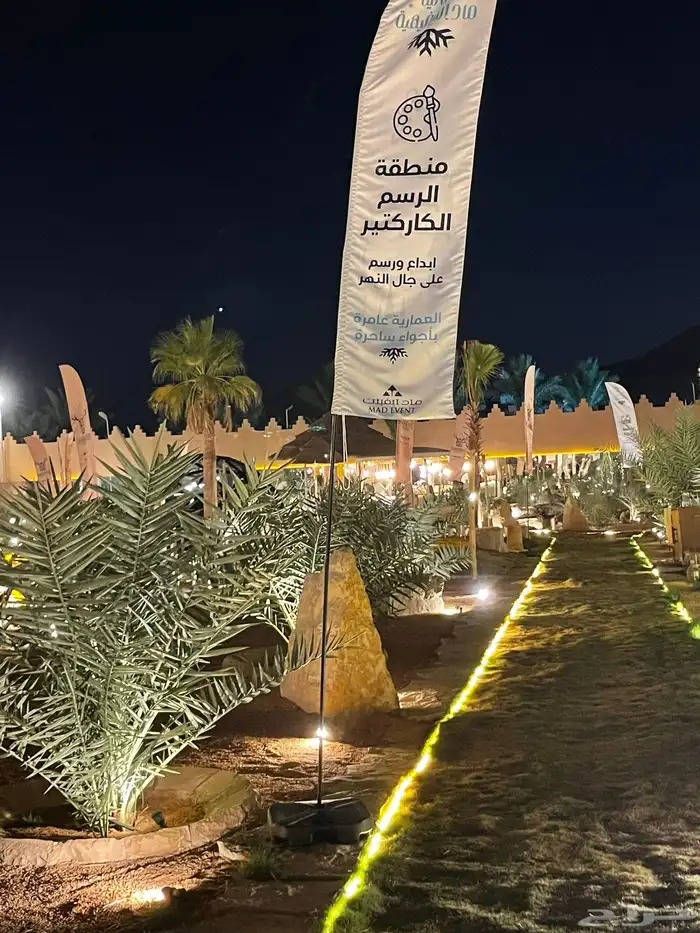 توريد أعلام الريشة للمناسبات و الفعاليات 0