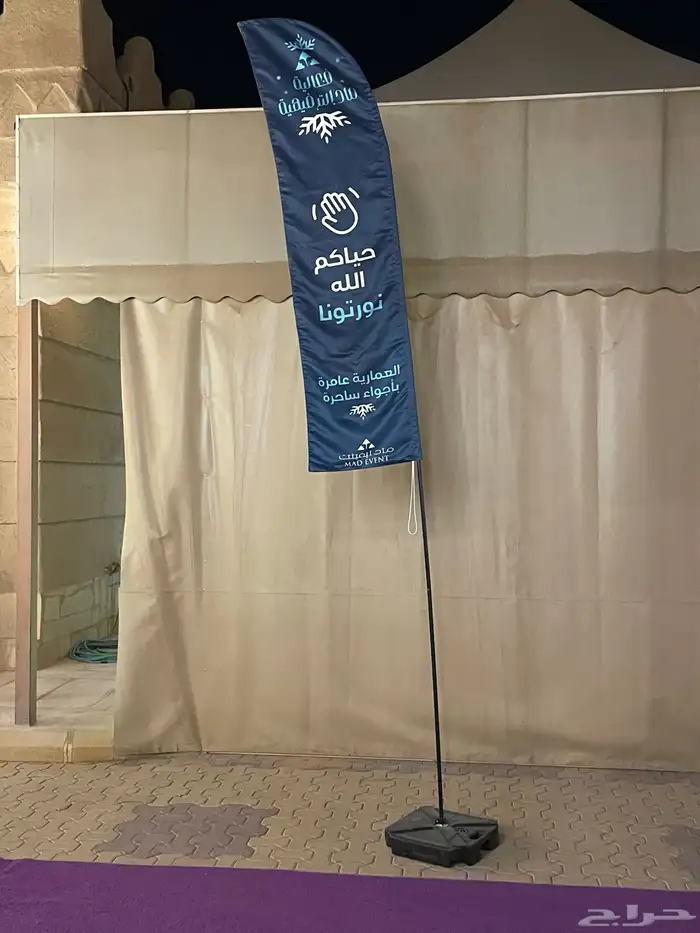 توريد أعلام الريشة للمناسبات و الفعاليات 2