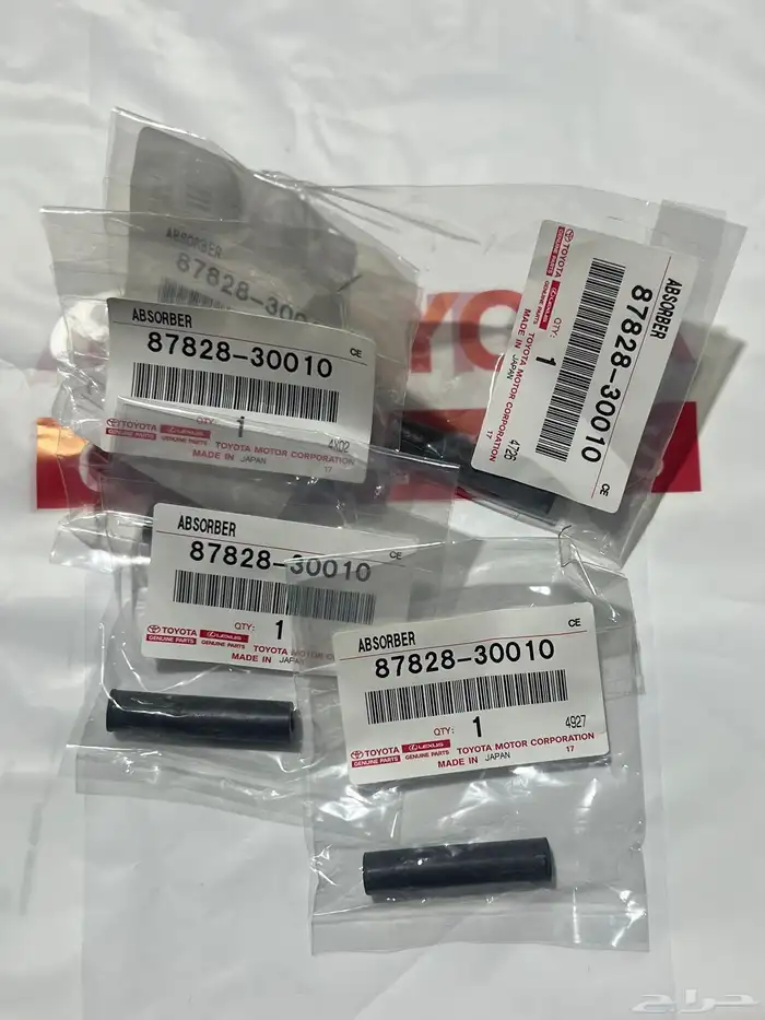 جلدة مرايه شاص وربع وريموت كورولا 2013 1