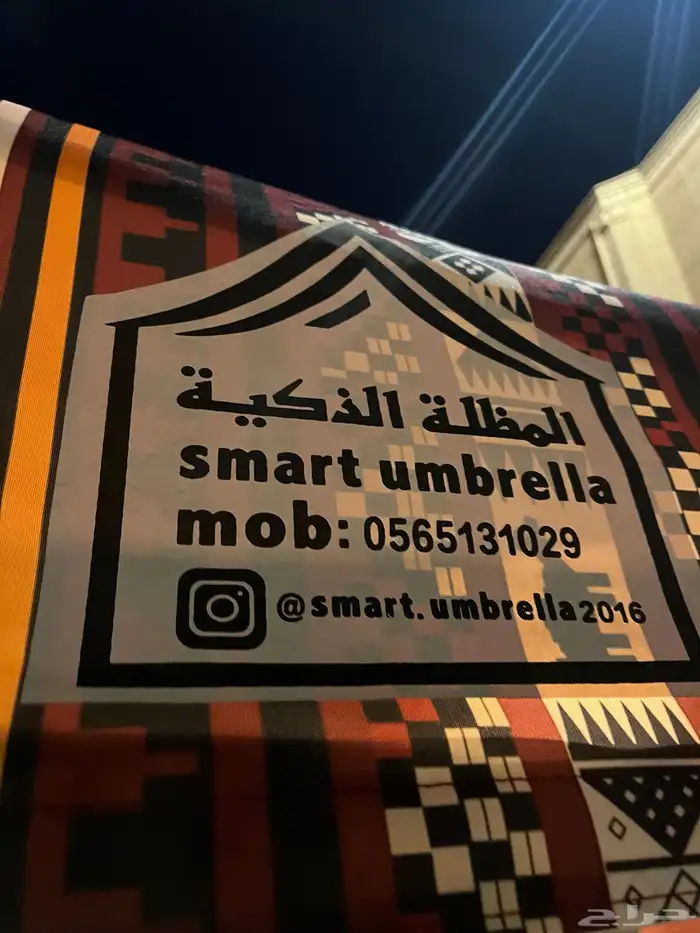 خيام شتوية متنقلة وذكية   مظلات متنقلة سدو 3