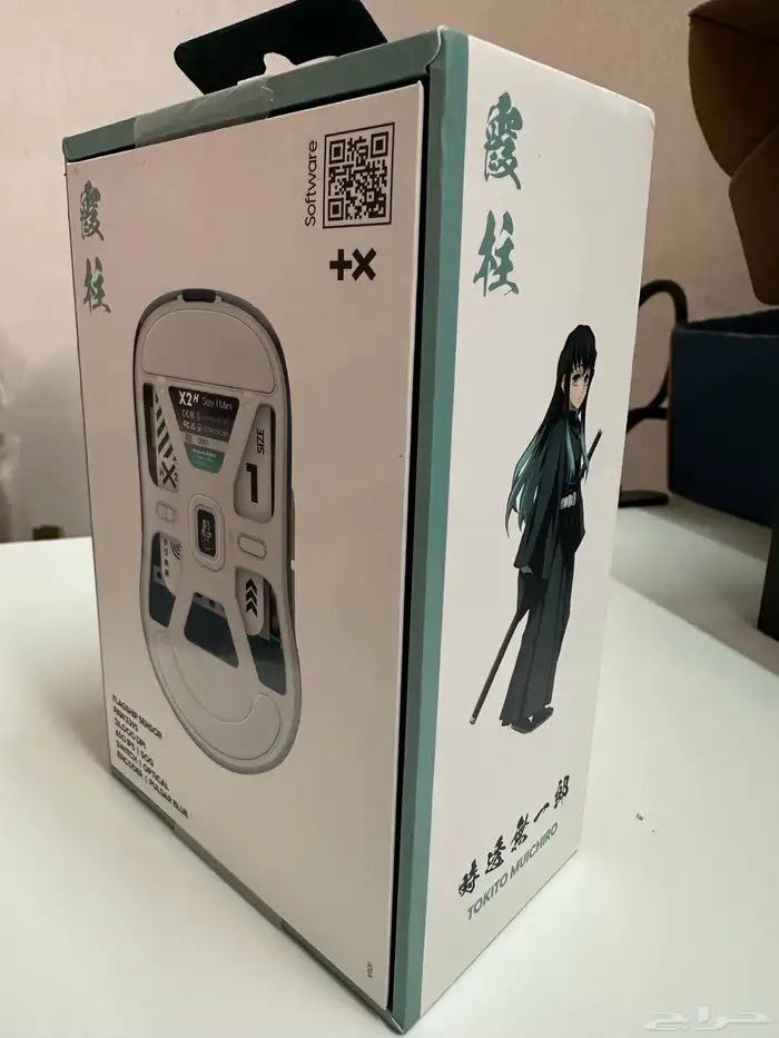 Demon Slayer X2H Mini Muichiroانباعت 3